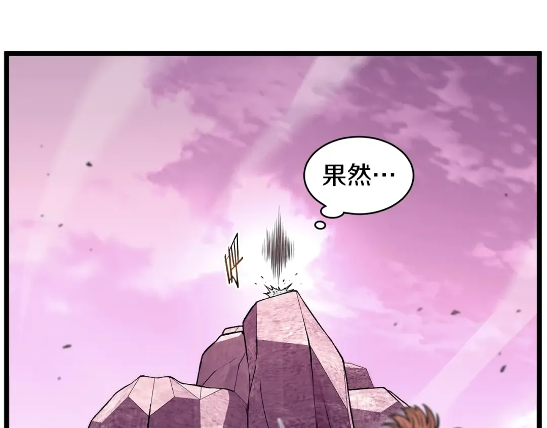 第191话-2 大叔出事了 第212页