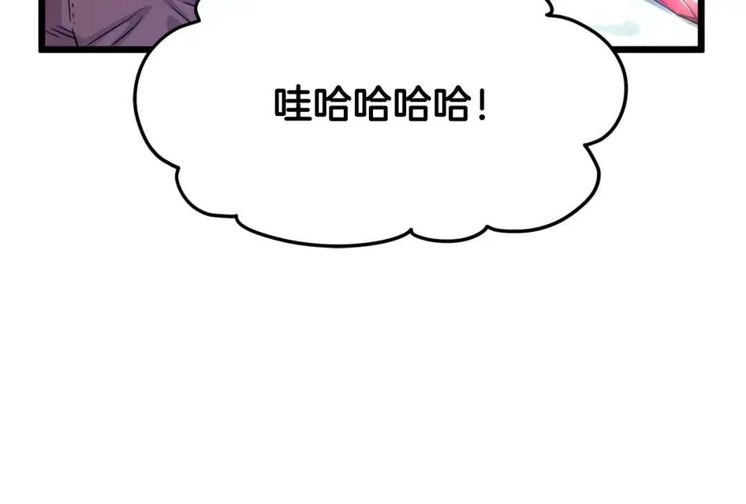 第191话-2 大叔出事了 第225页