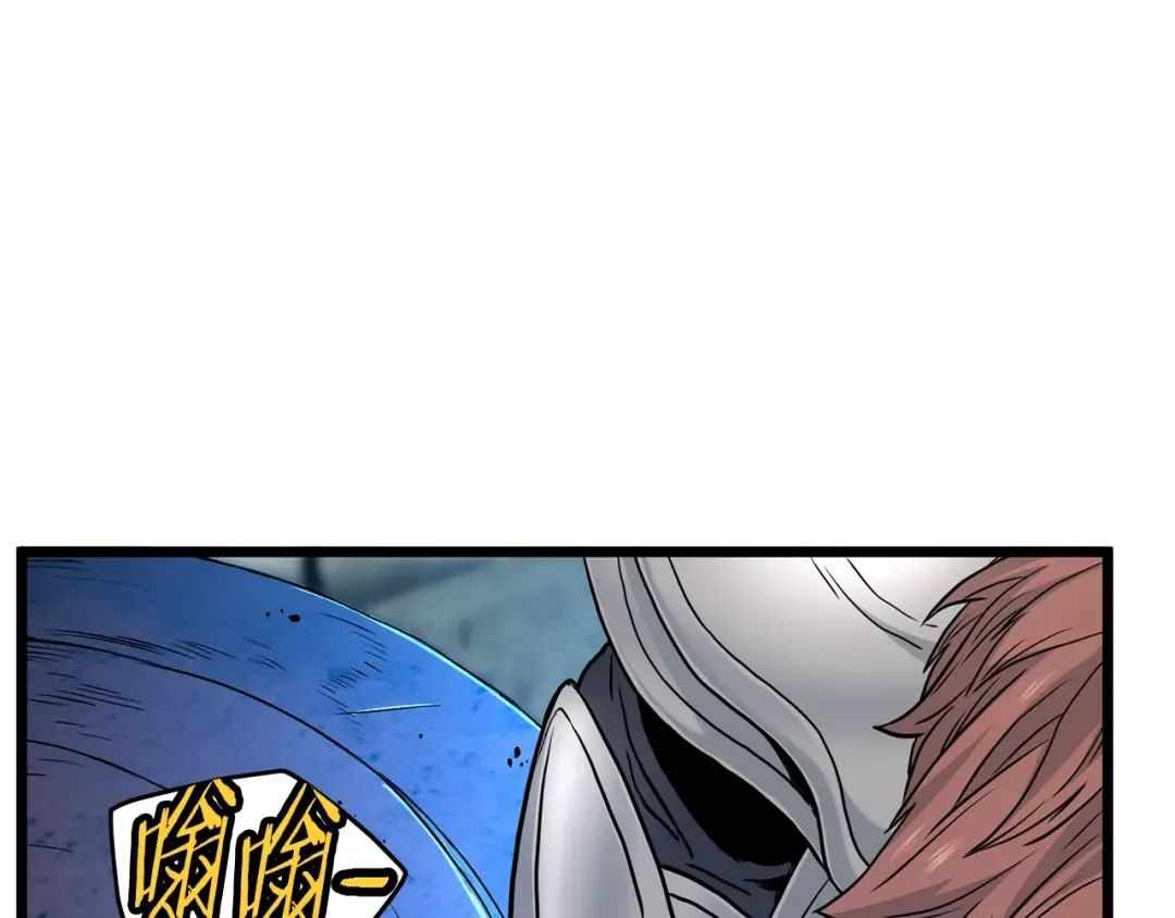第191话-2 大叔出事了 第235页