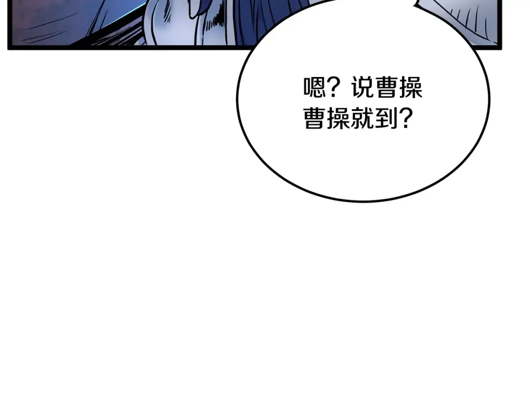 第191话-2 大叔出事了 第237页