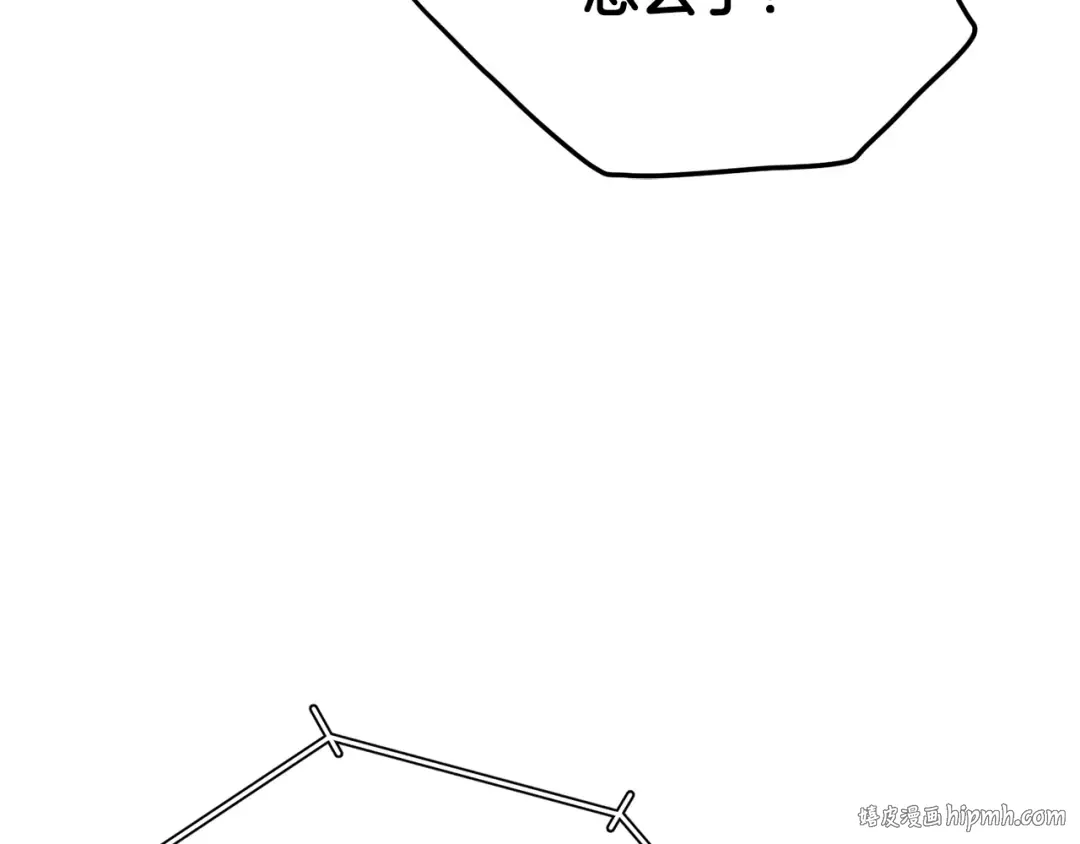 第191话-2 大叔出事了 第240页