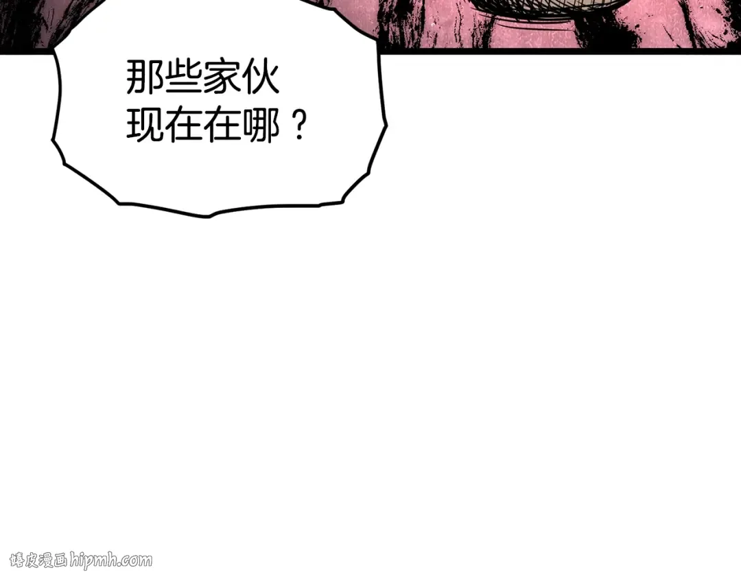 第191话-3 准备反击 第24页