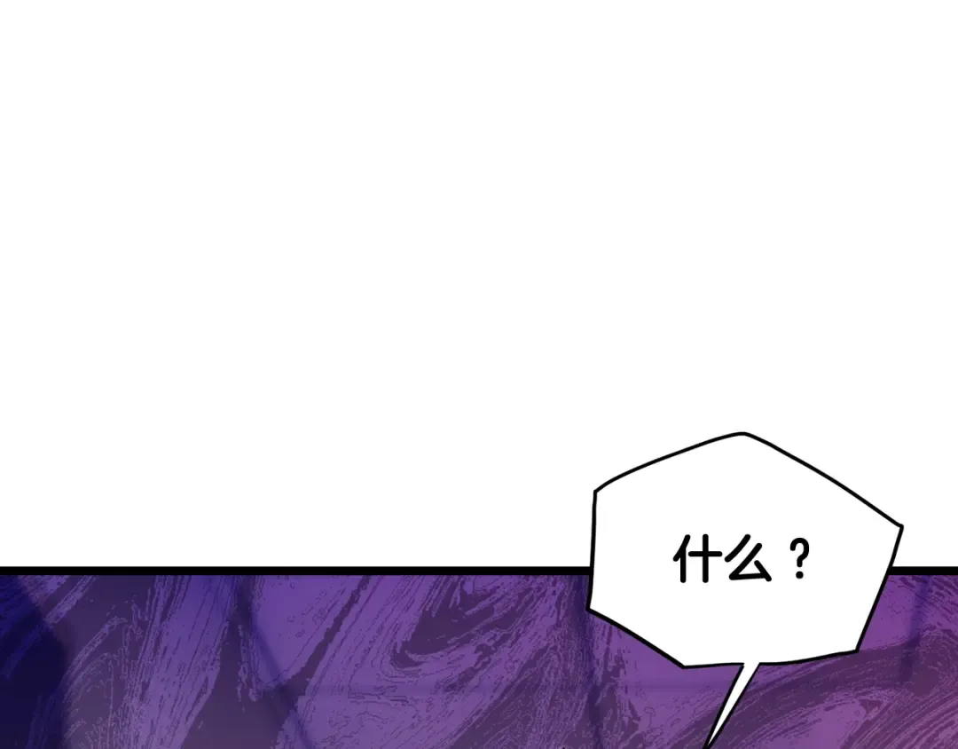 第191话-3 准备反击 第31页