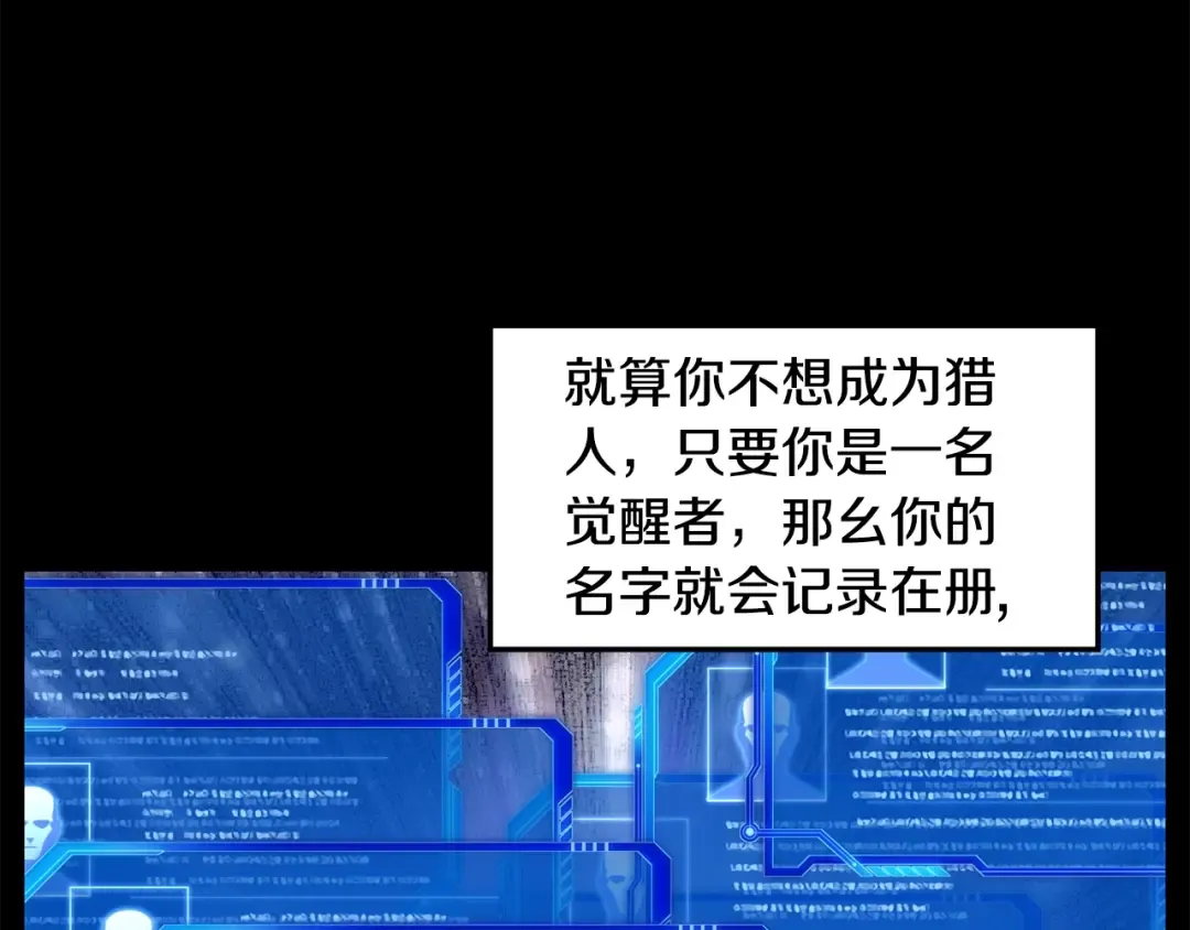 第191话-3 准备反击 第50页