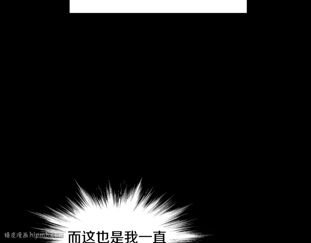 第191话-3 准备反击 第56页