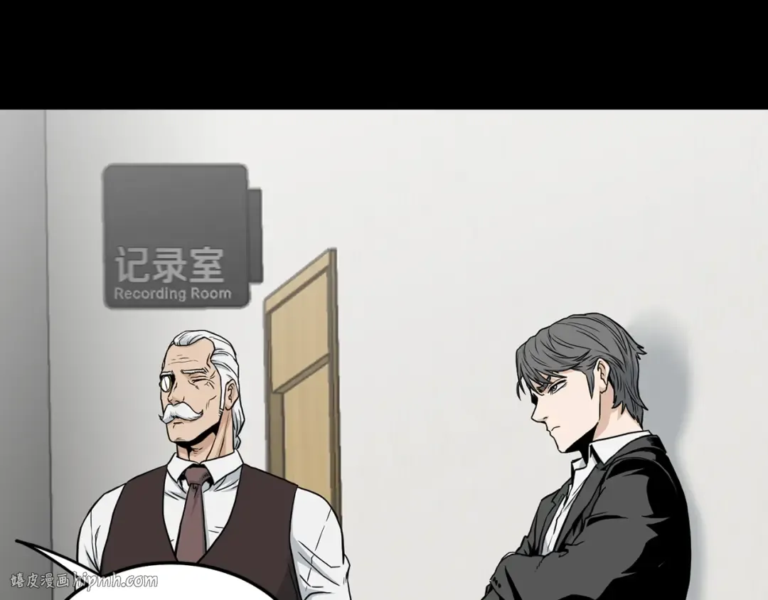 第191话-3 准备反击 第112页