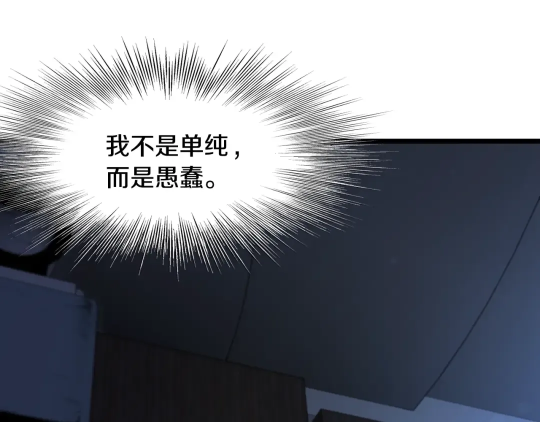 第191话-3 准备反击 第127页