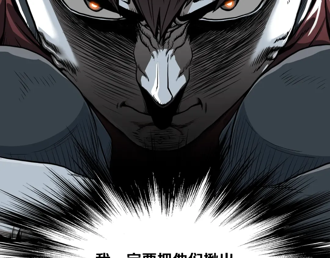 第191话-3 准备反击 第137页