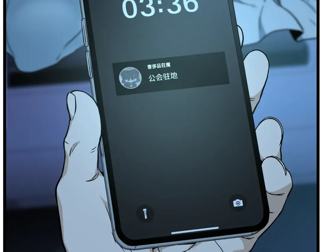 第191话-3 准备反击 第142页