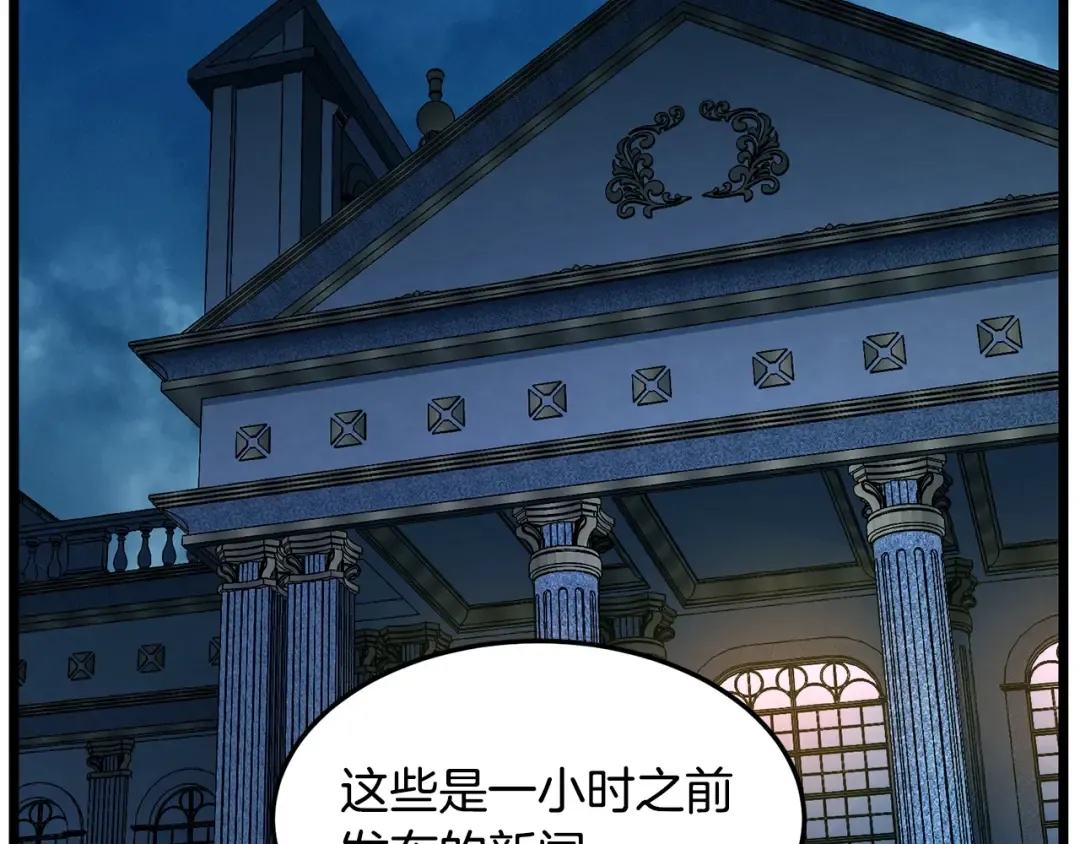 第191话-3 准备反击 第149页