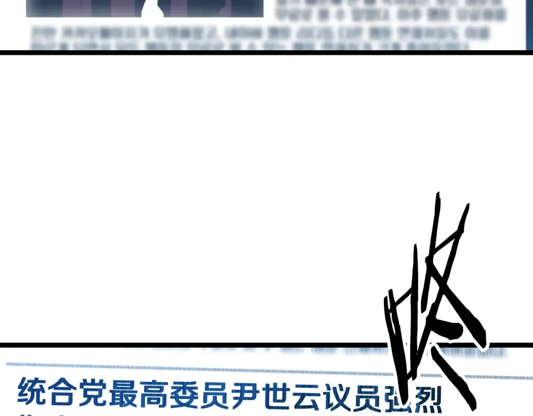 第191话-3 准备反击 第153页