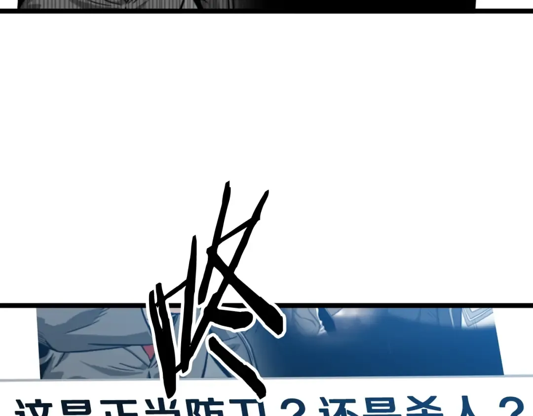 第191话-3 准备反击 第155页