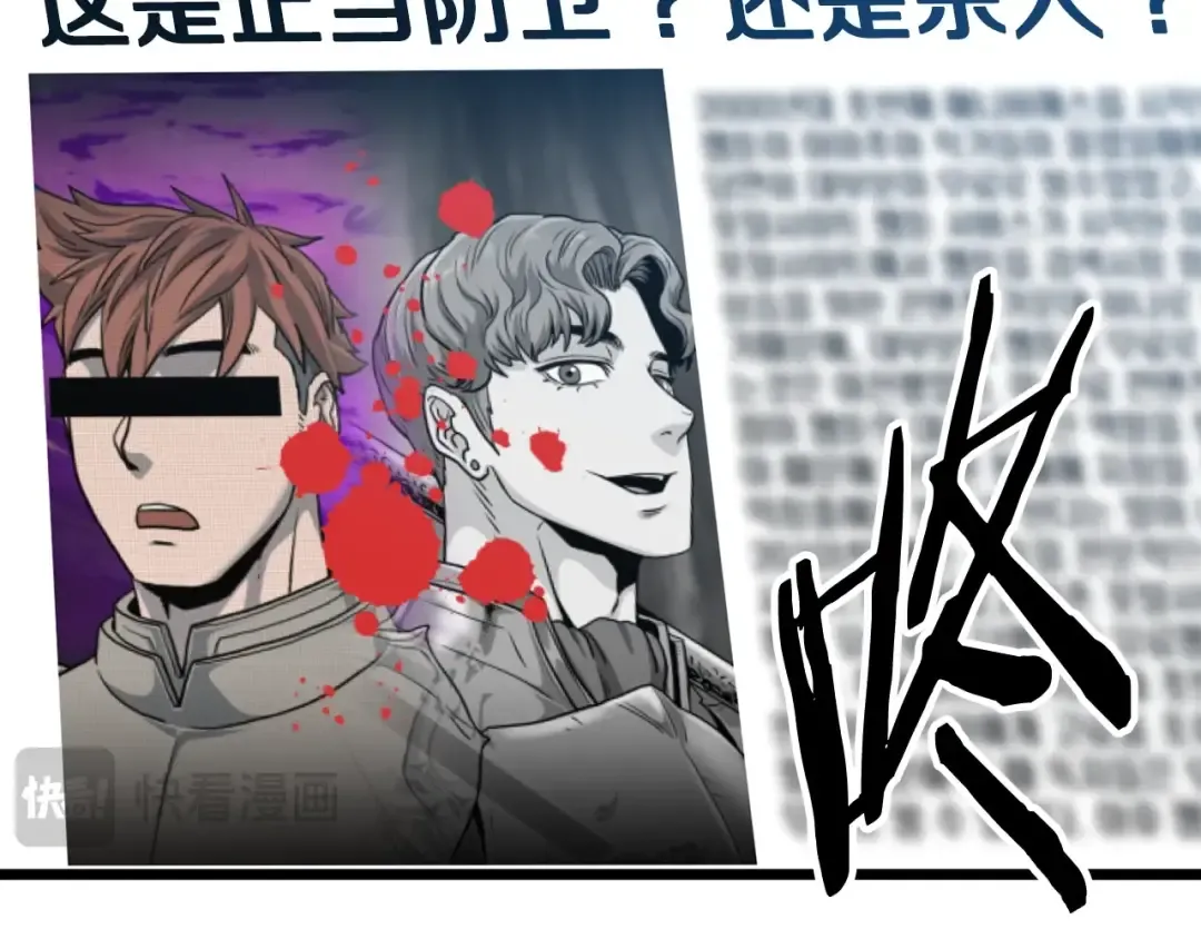 第191话-3 准备反击 第156页