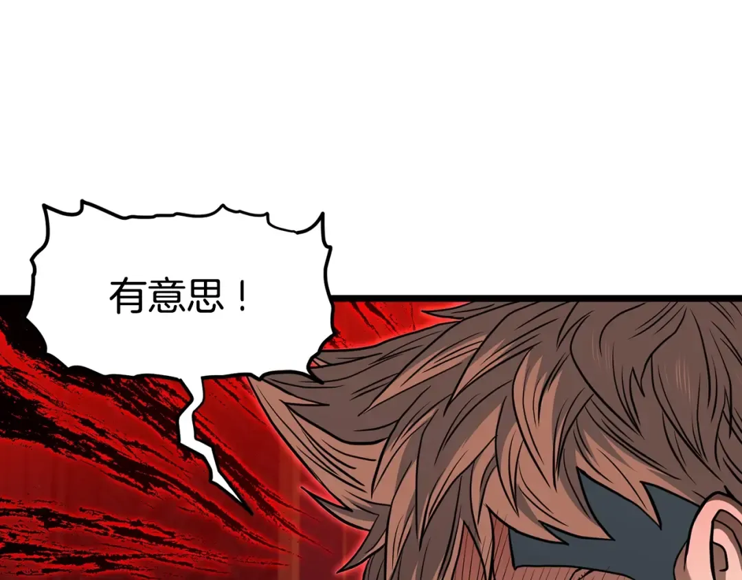 第191话-3 准备反击 第161页