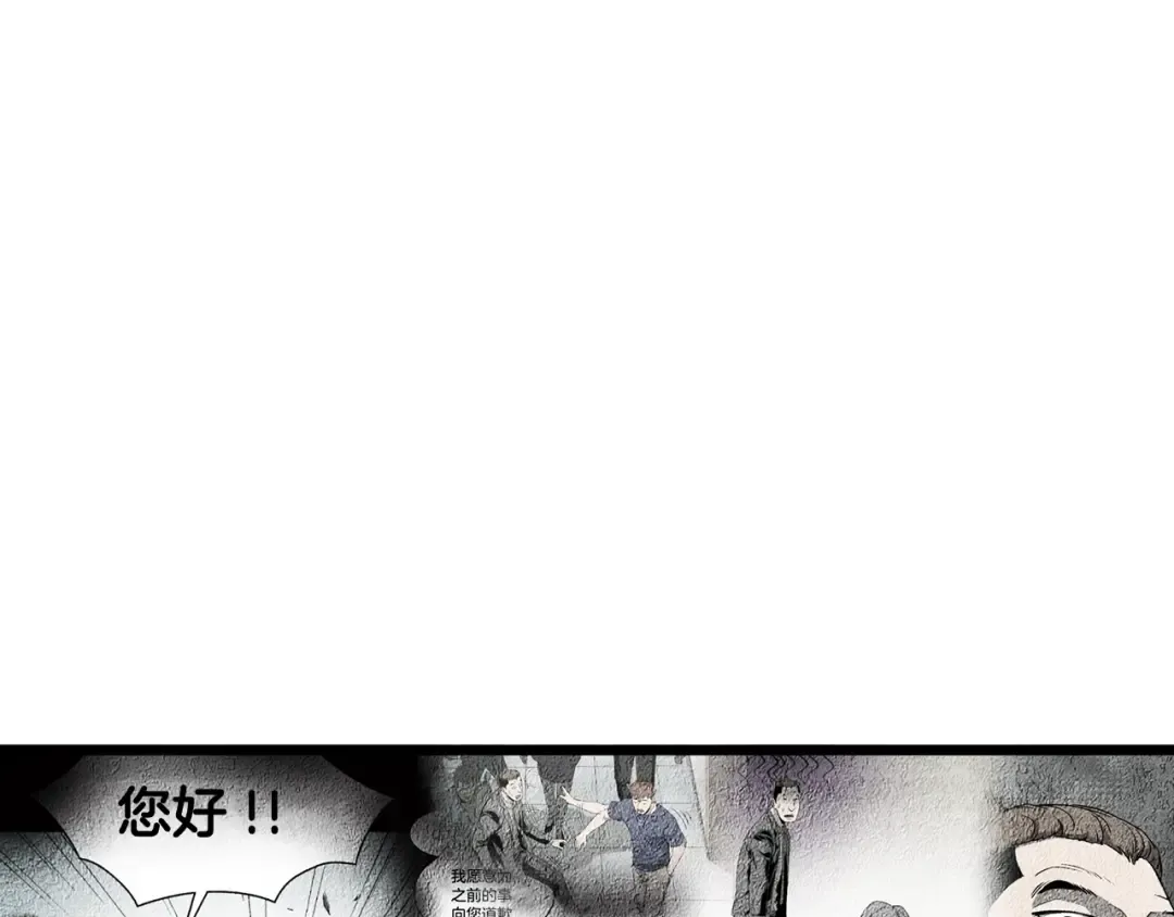 第191话-3 准备反击 第170页