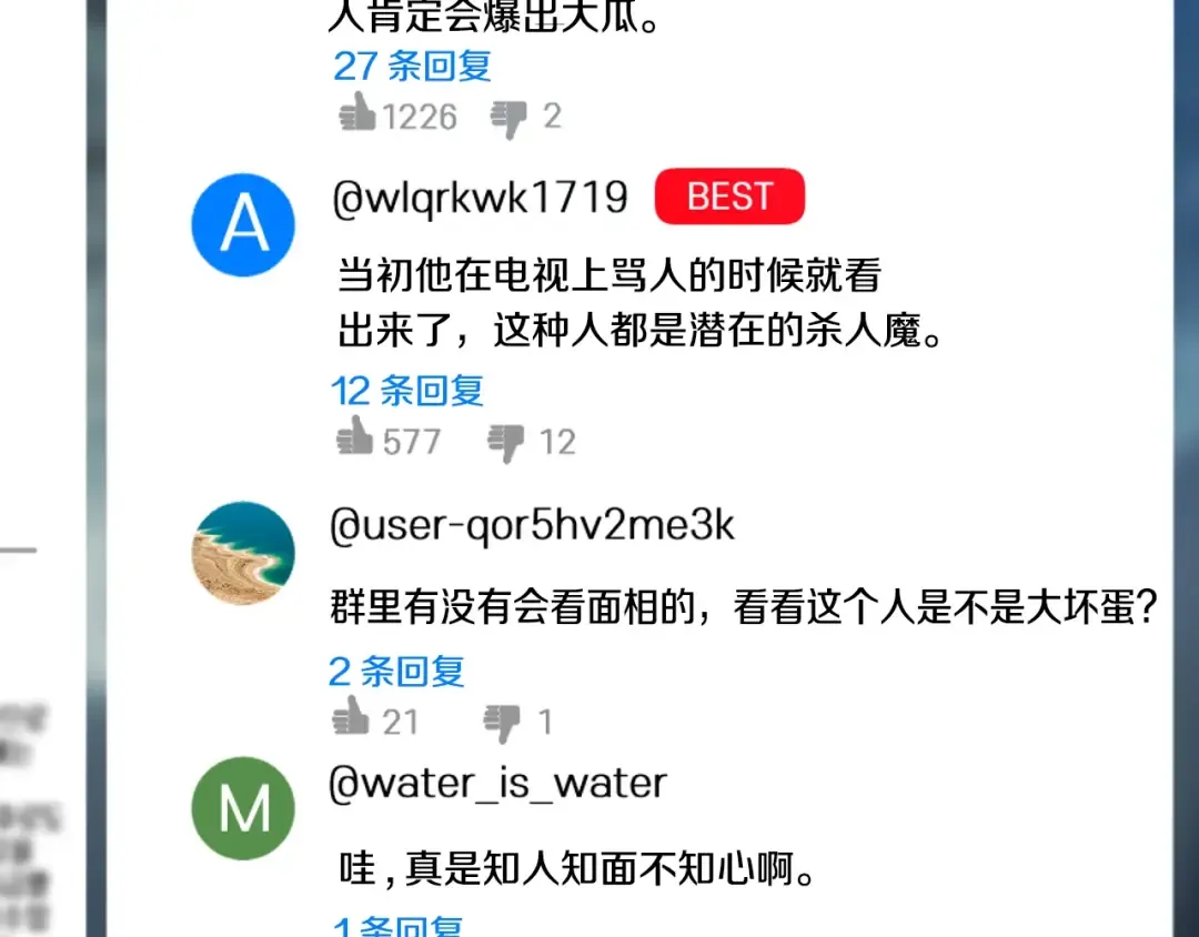 第191话-3 准备反击 第191页