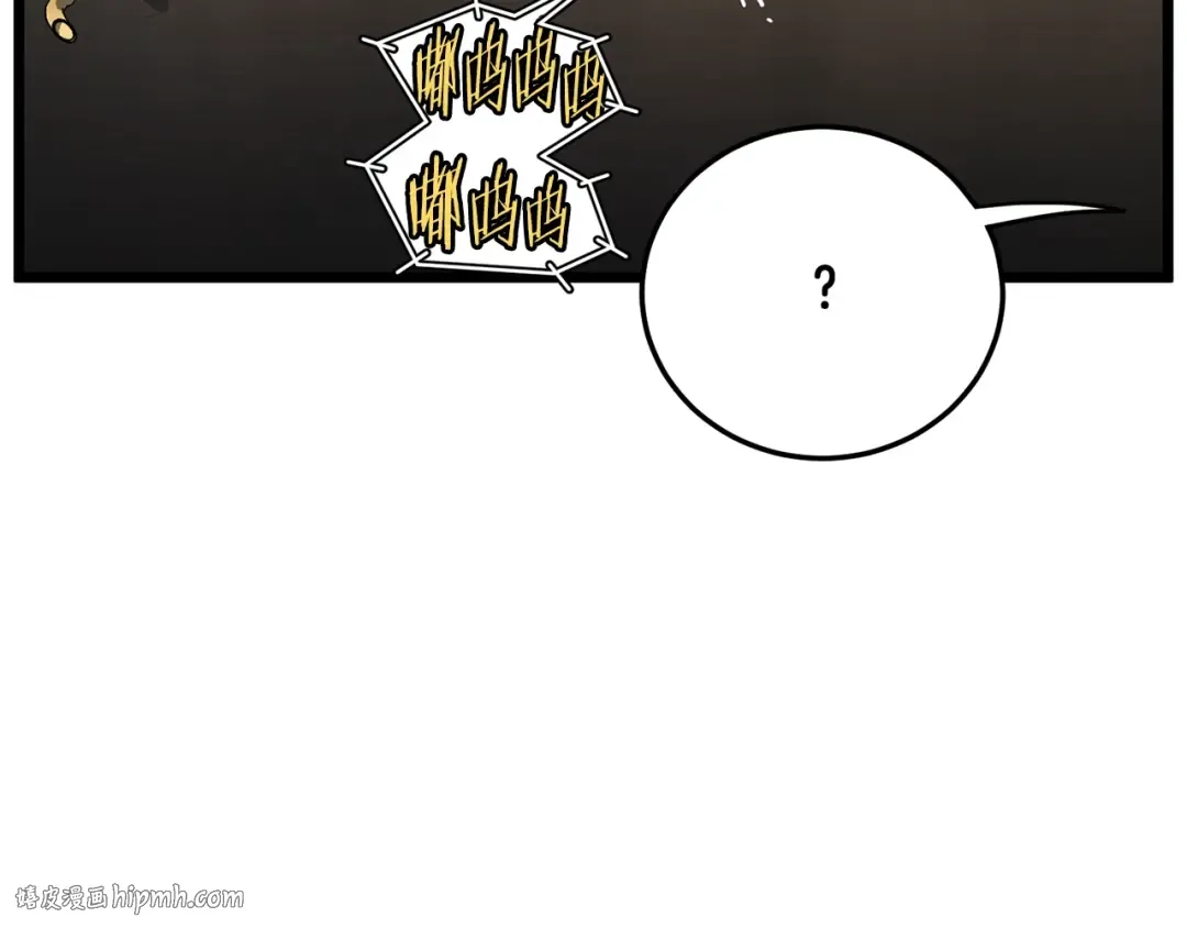 第191话-3 准备反击 第224页