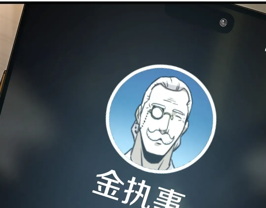 第191话-3 准备反击 第231页