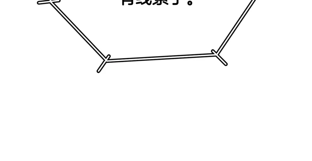 第191话-3 准备反击 第233页