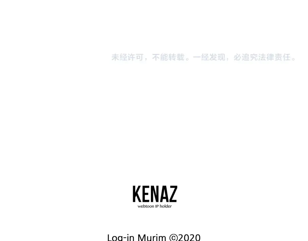 第191话-3 准备反击 第255页