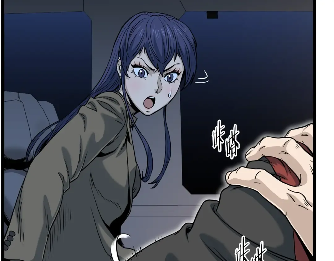 第191话-4 你们惹错人了 第42页
