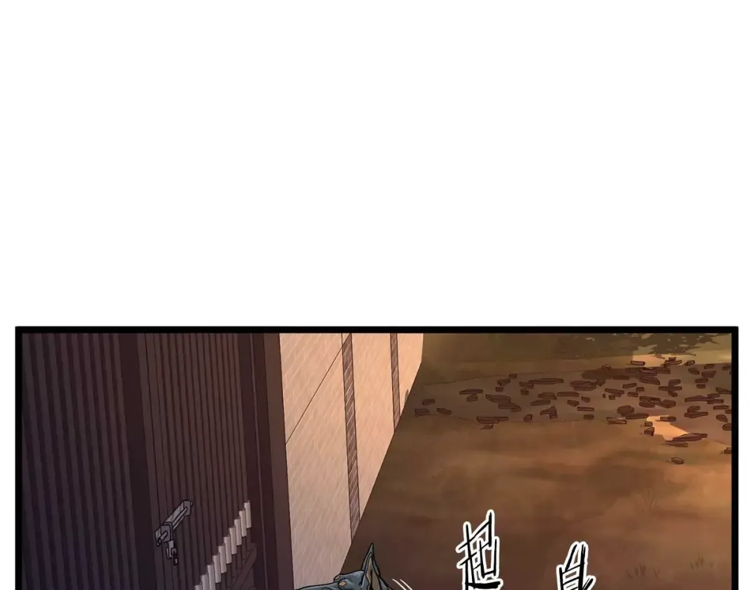 第191话-4 你们惹错人了 第68页