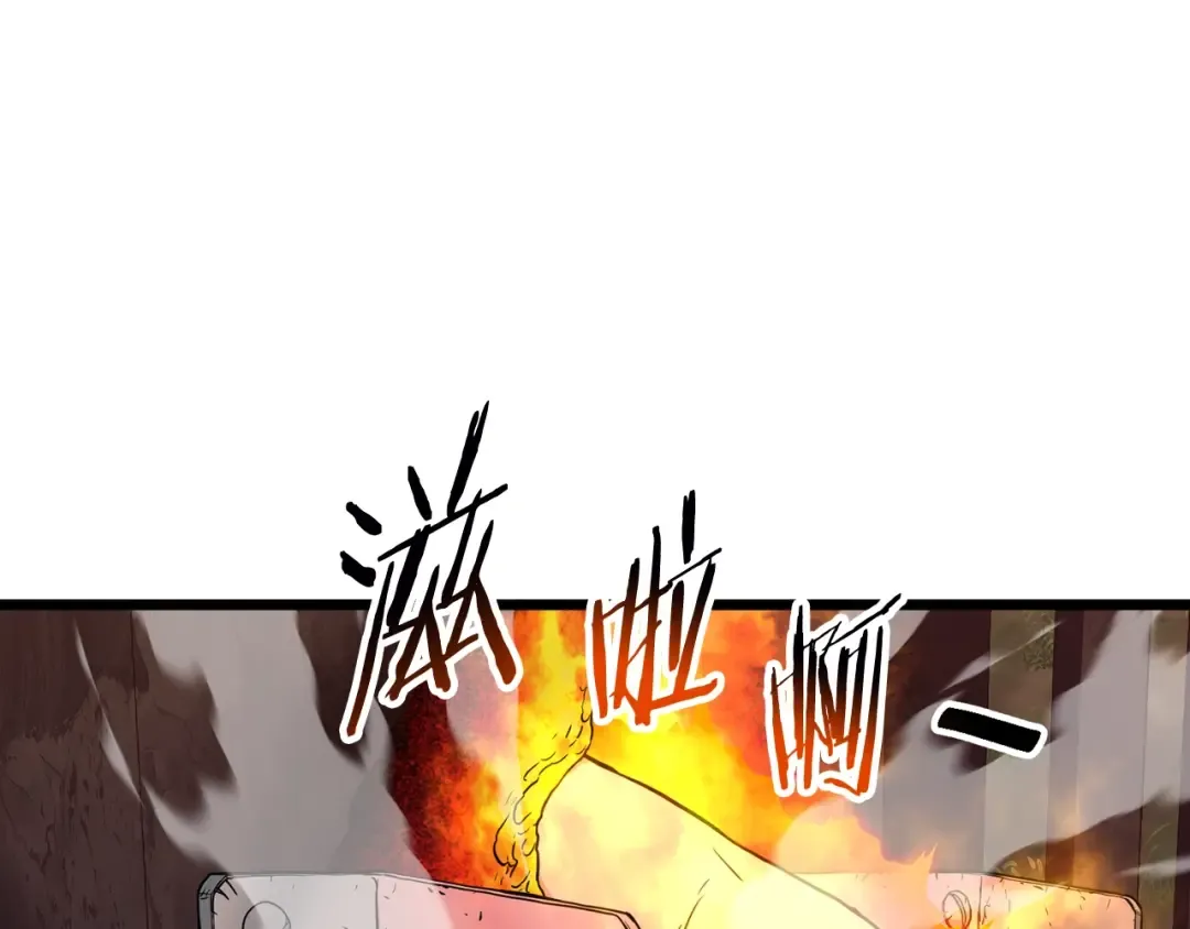 第191话-4 你们惹错人了 第85页