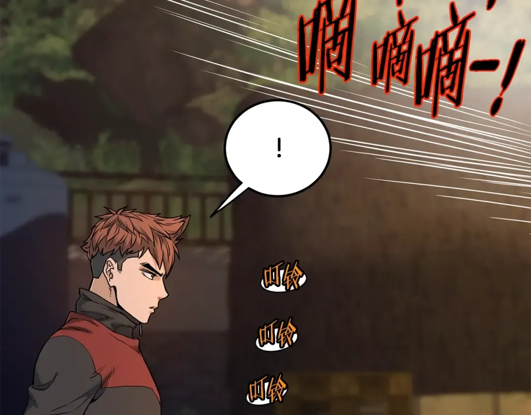 第191话-4 你们惹错人了 第91页