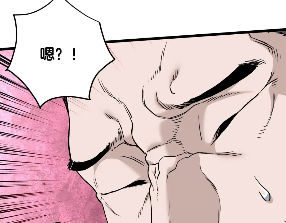 第191话-4 你们惹错人了 第107页