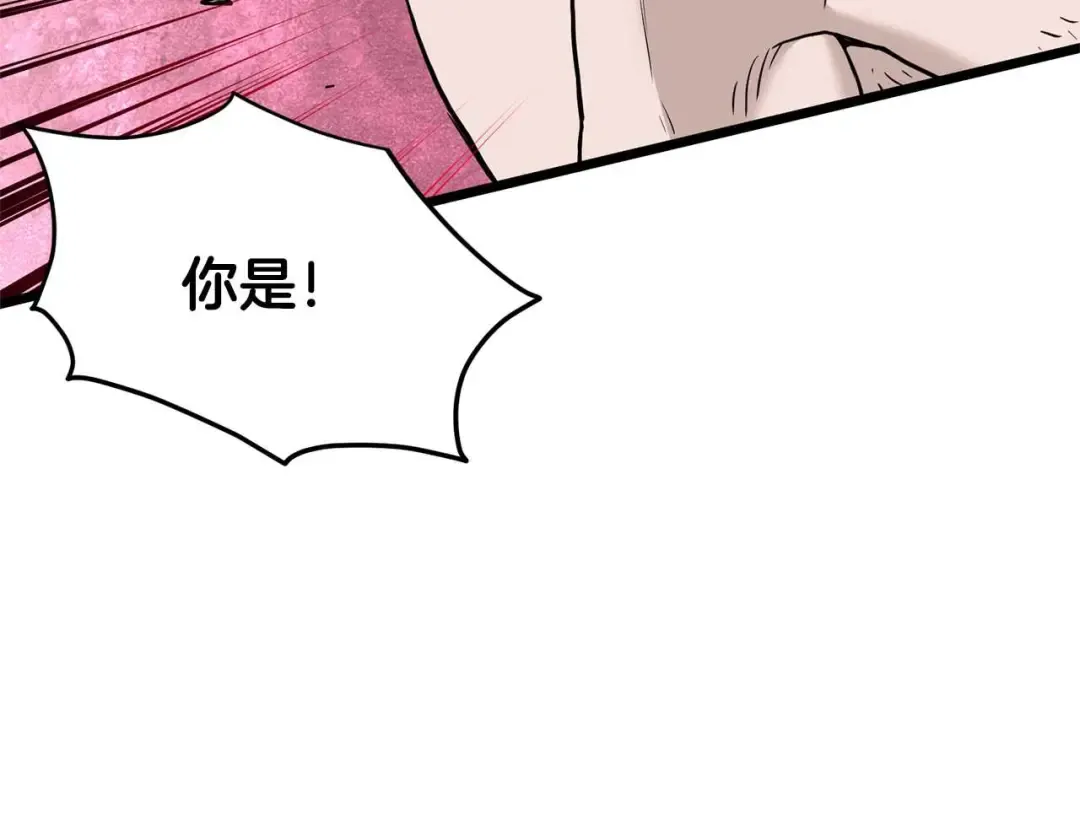 第191话-4 你们惹错人了 第108页