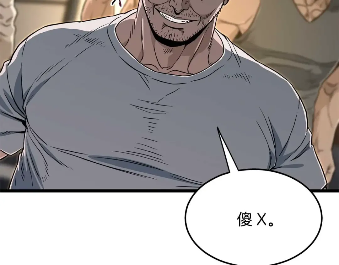 第191话-4 你们惹错人了 第158页