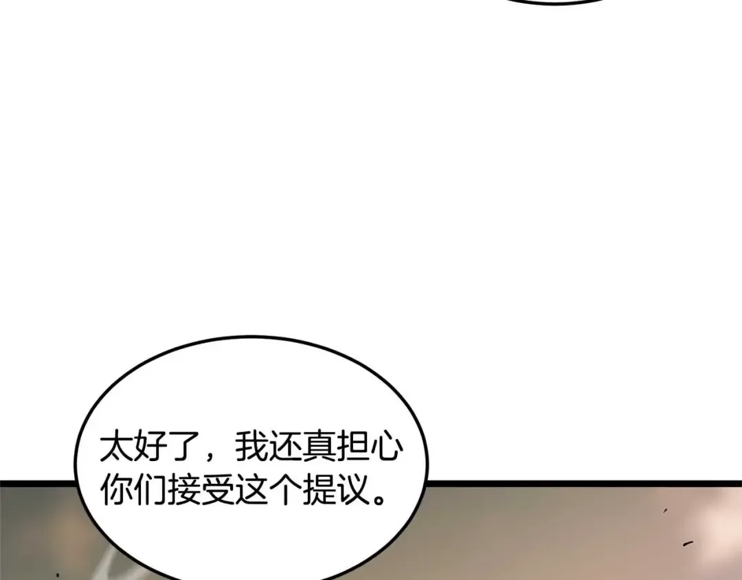 第191话-4 你们惹错人了 第159页