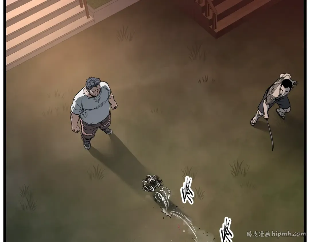 第191话-4 你们惹错人了 第224页
