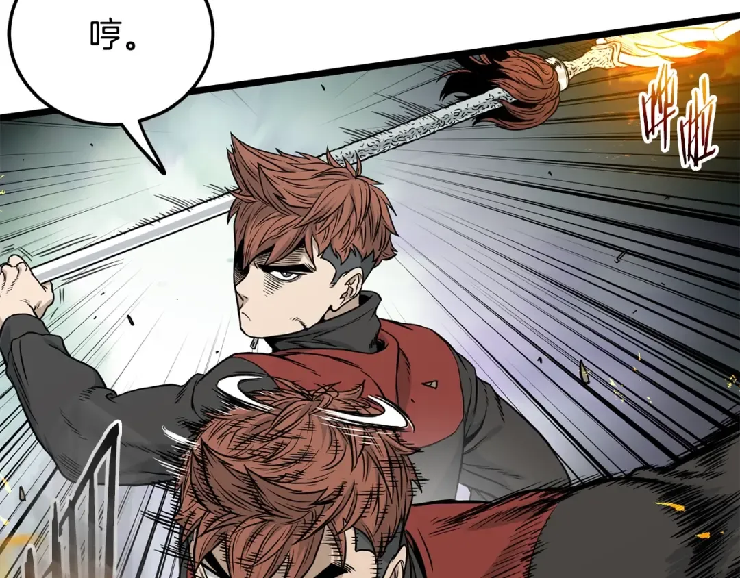 第191话-5 事情败露 第10页
