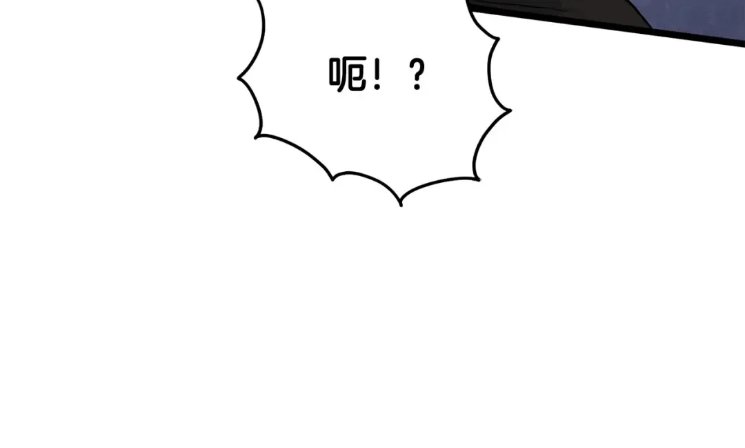 第191话-5 事情败露 第15页