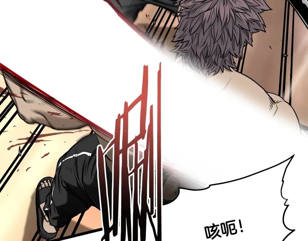 第191话-5 事情败露 第18页
