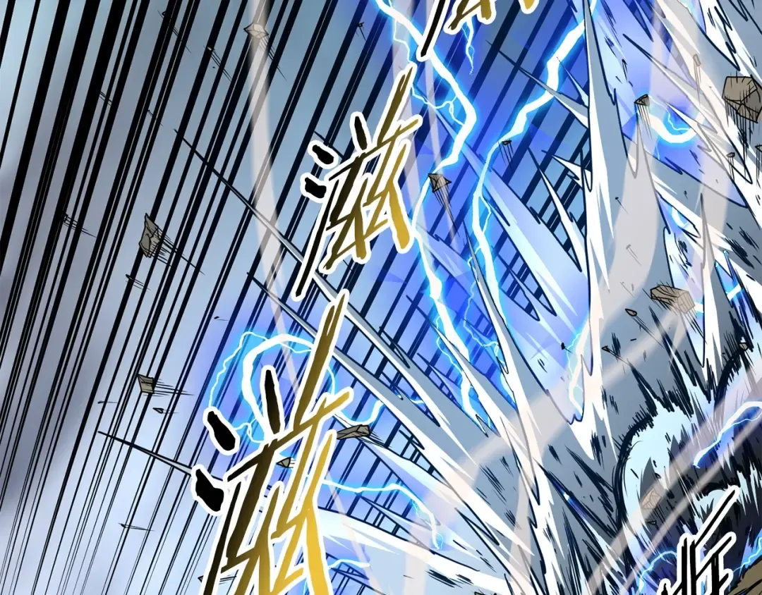 第191话-5 事情败露 第23页