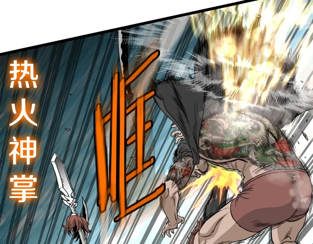 第191话-5 事情败露 第37页