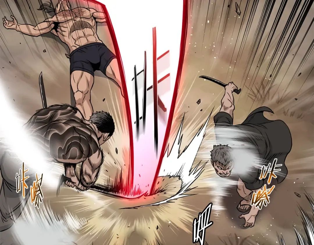 第191话-5 事情败露 第44页