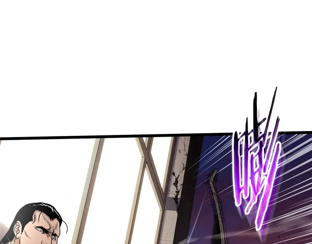 第191话-5 事情败露 第46页