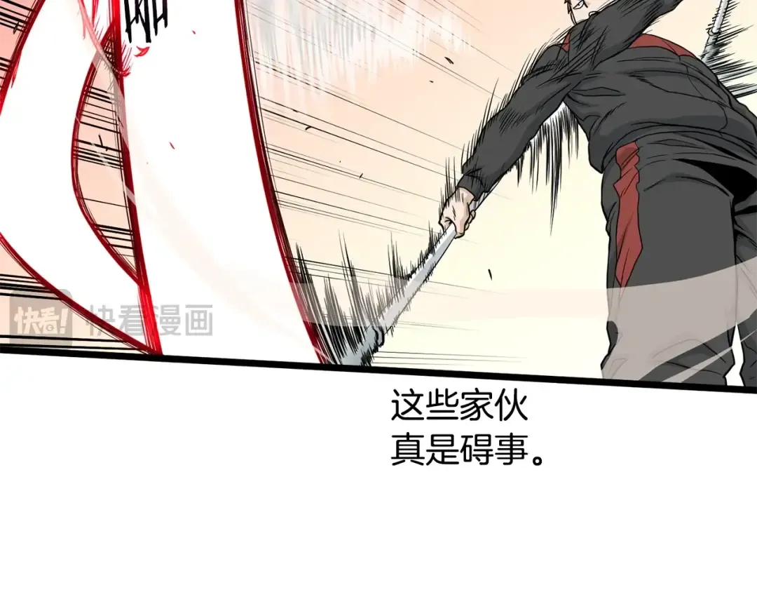 第191话-5 事情败露 第50页