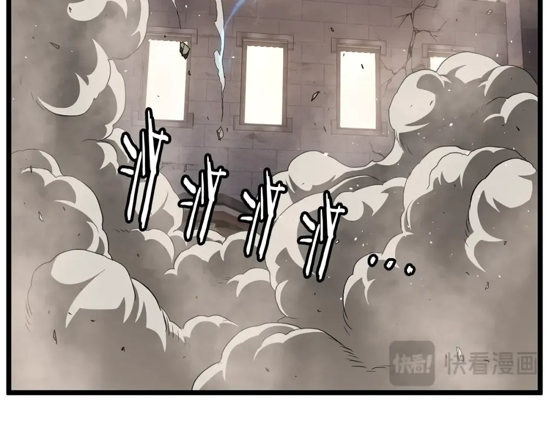 第191话-5 事情败露 第59页