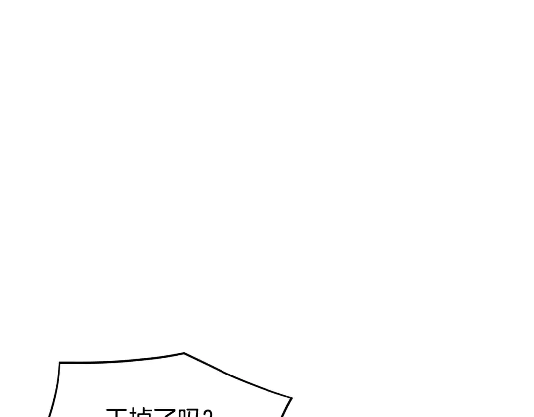 第191话-5 事情败露 第60页