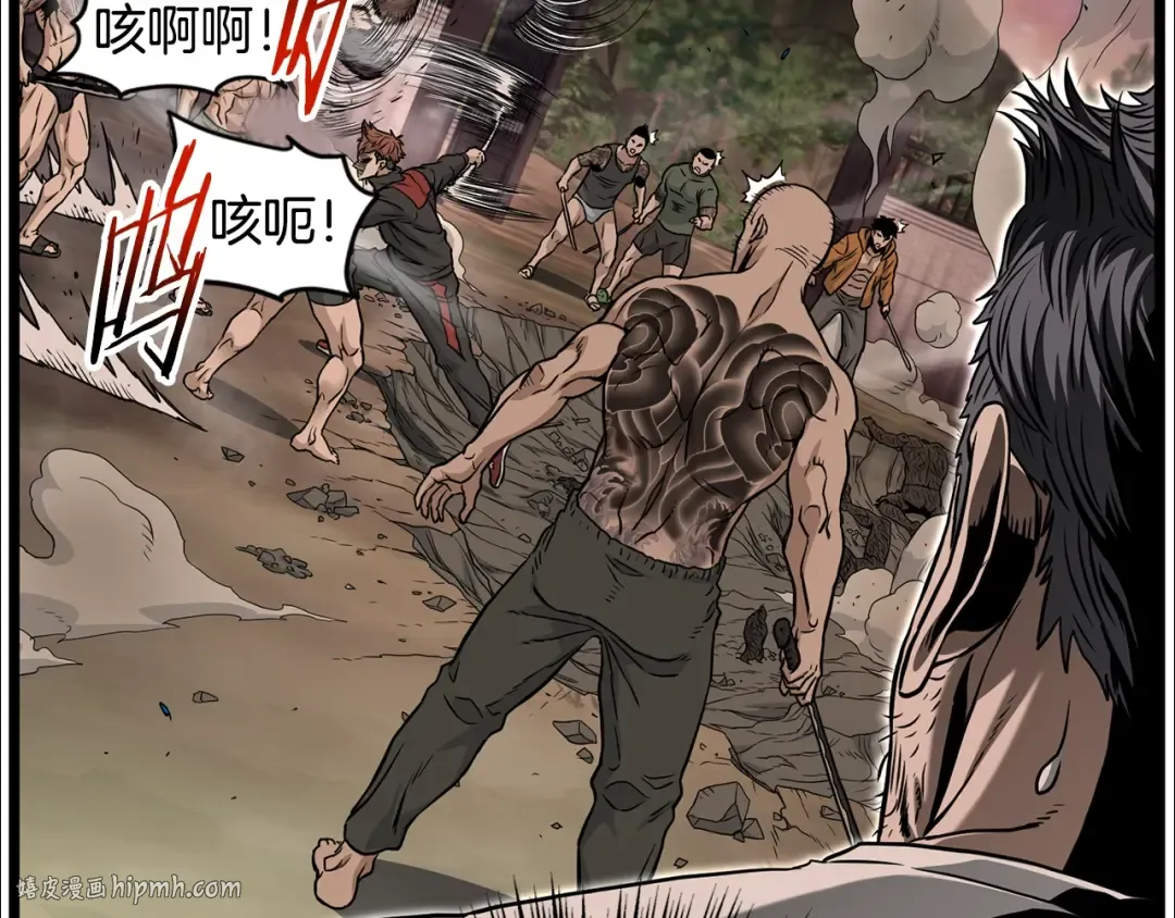 第191话-5 事情败露 第88页