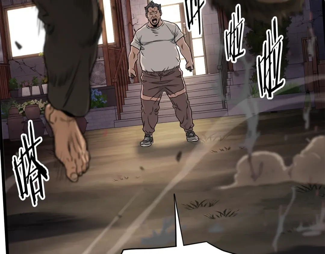 第191话-5 事情败露 第91页