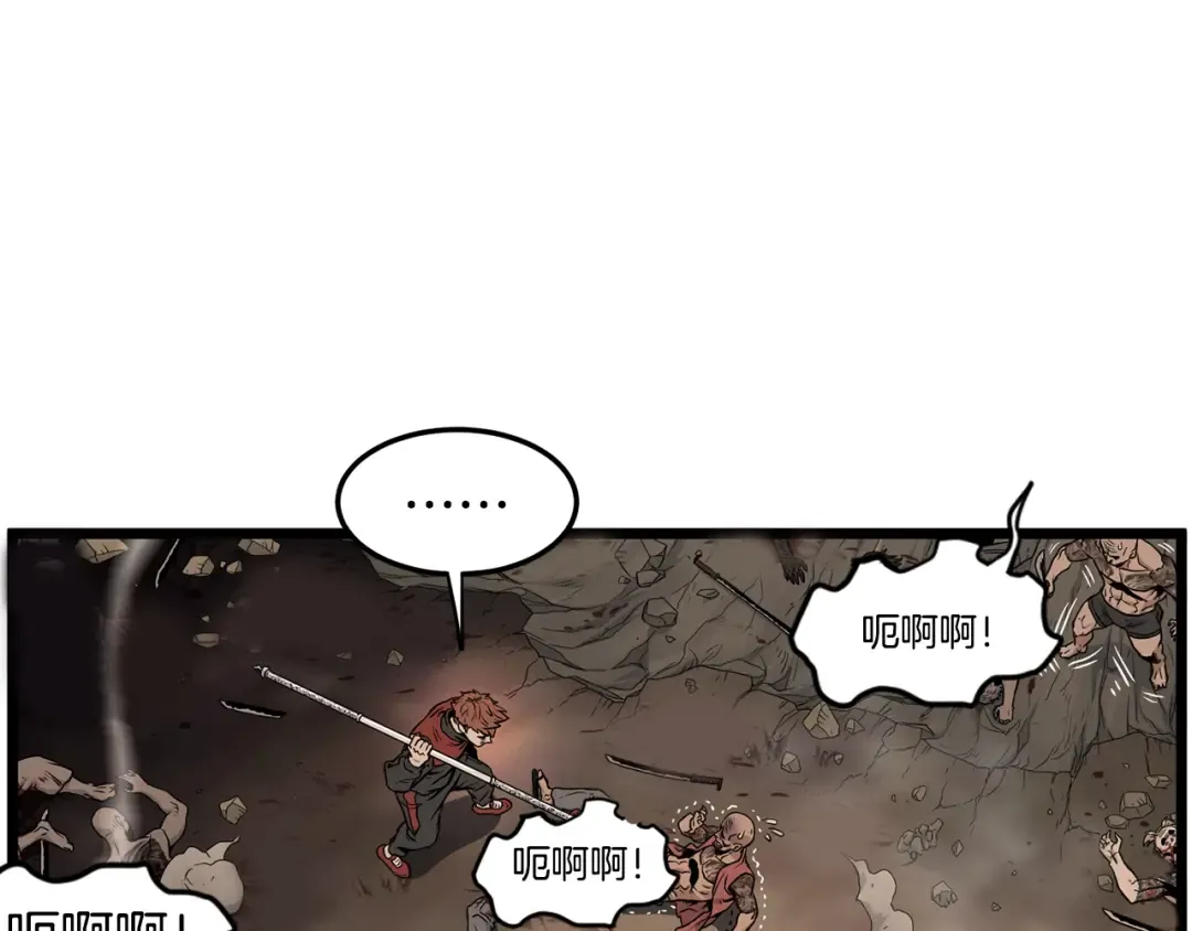 第191话-5 事情败露 第107页