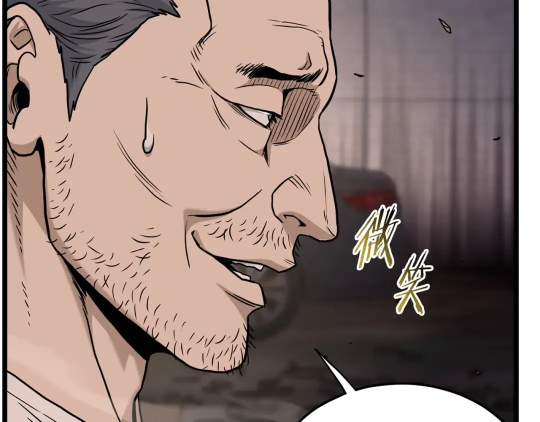 第191话-5 事情败露 第114页