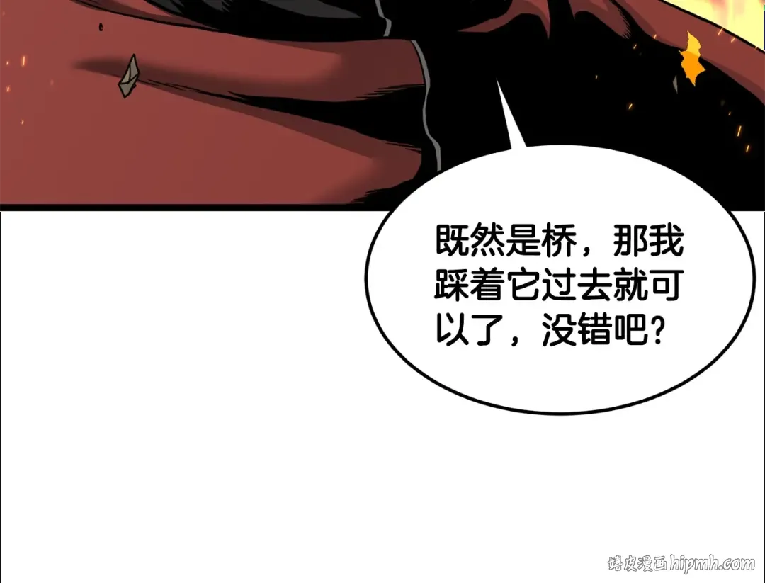 第191话-5 事情败露 第120页