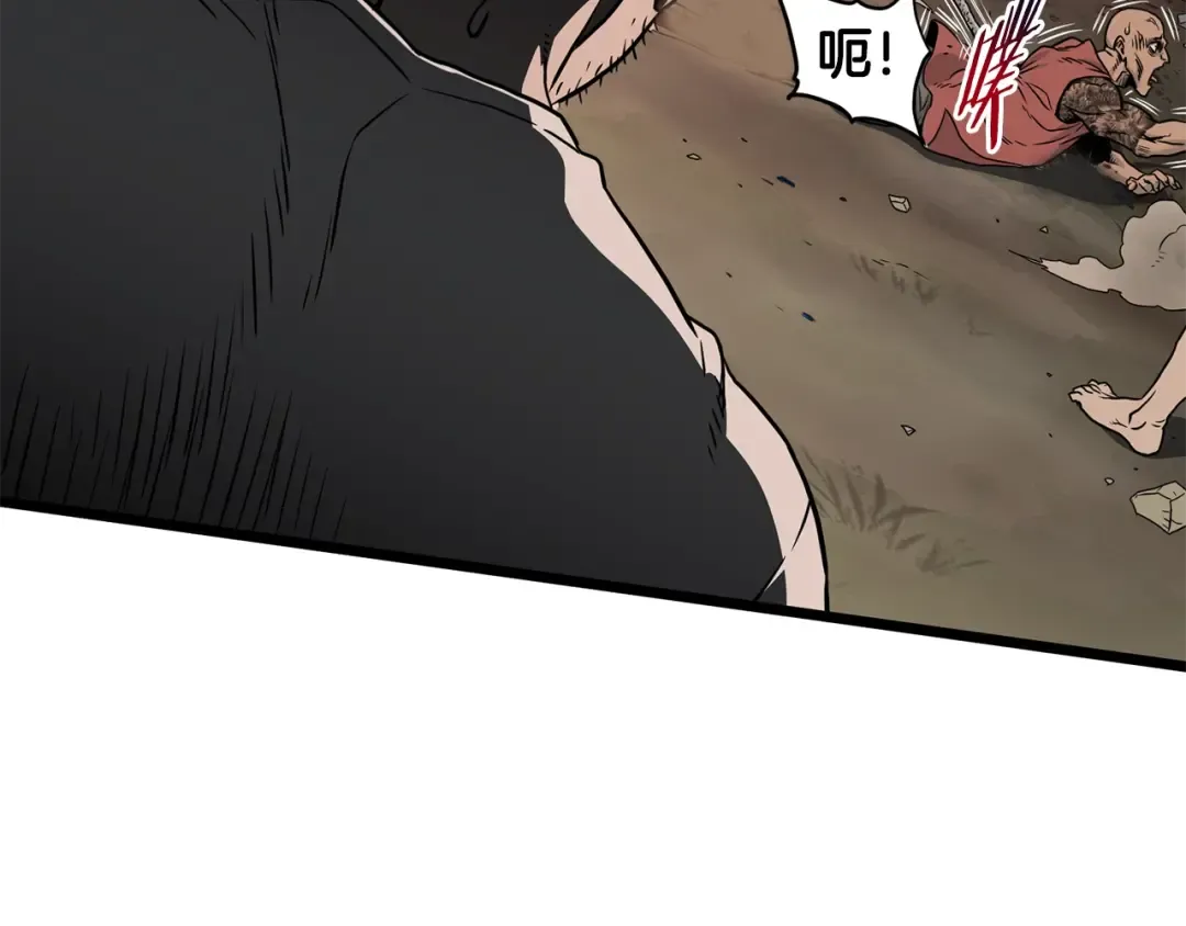 第191话-5 事情败露 第123页