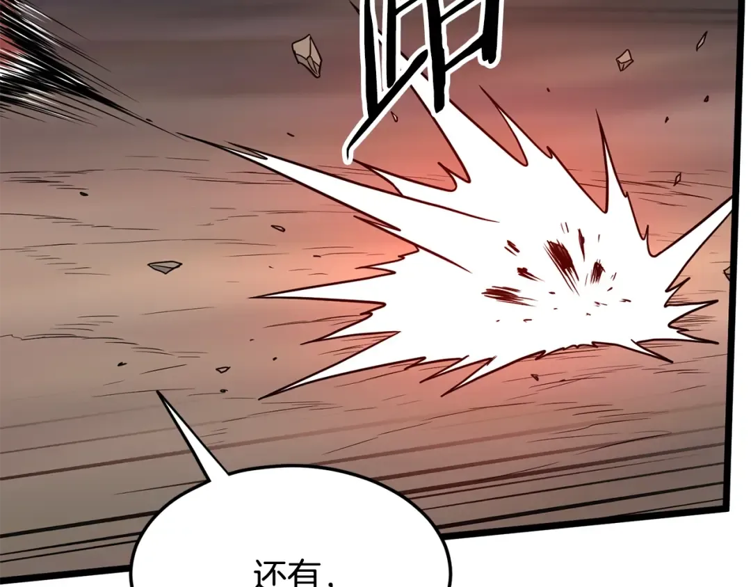 第191话-5 事情败露 第125页